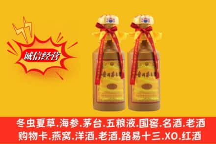 横山区烟酒回收茅台酒