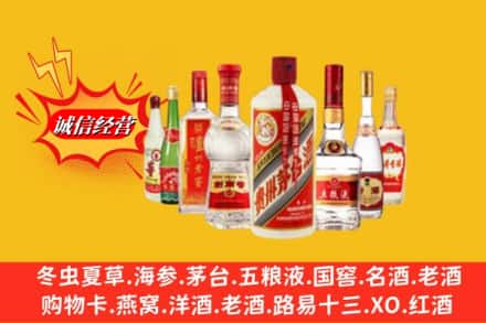 横山区名酒回收名酒.jpg