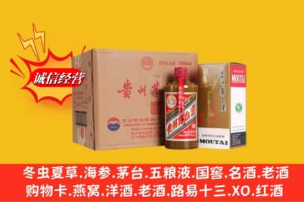 横山区鉴定高价回收精品茅台酒