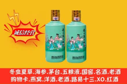 横山区回收24节气茅台酒