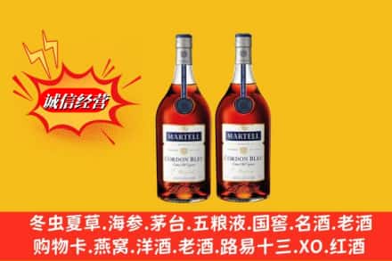 横山区求购回收洋酒蓝带价格