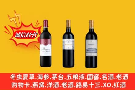 横山区鉴定高价回收拉菲洋酒