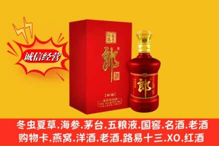 横山区回收珍品郎酒