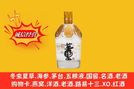 横山区回收老董酒