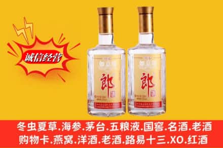 横山区名酒回收郎酒.jpg