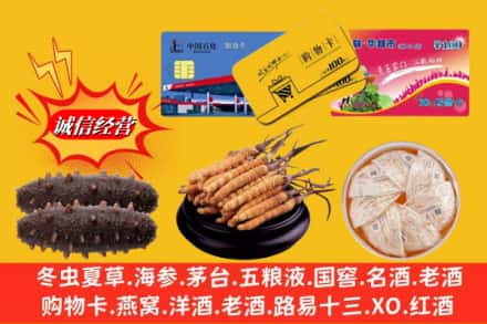 横山区回收高档礼品
