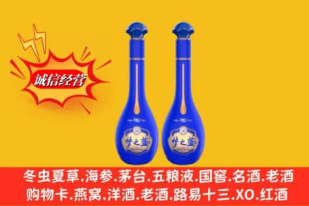 横山区求购回收名酒梦之蓝价格